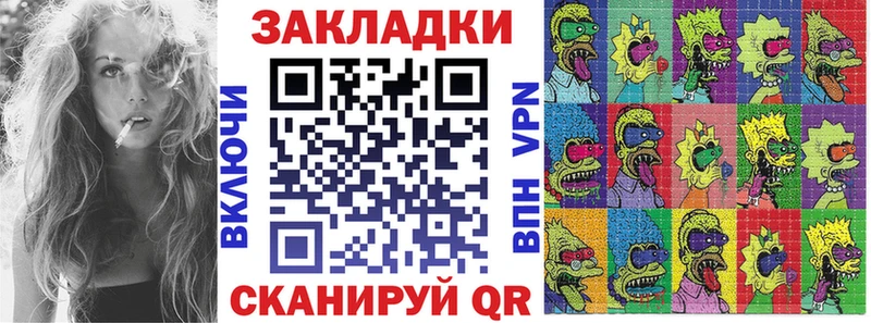 Где продают наркотики Шумерля Конопля 