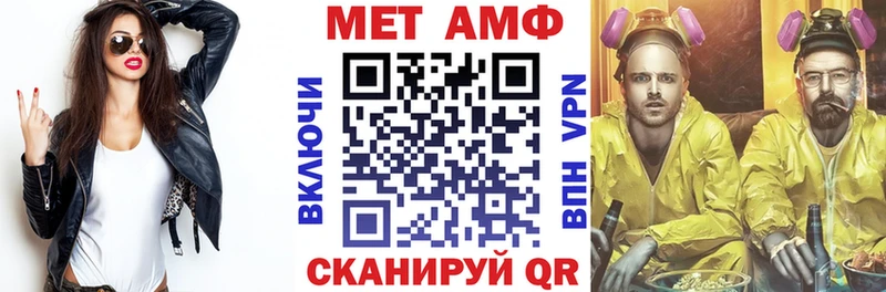 наркошоп  блэк спрут маркетплейс  Amphetamine VHQ  Шумерля 