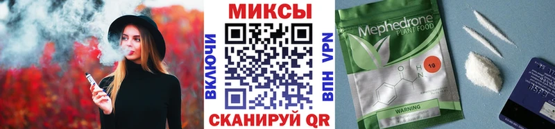 наркошоп  Шумерля  БУТИРАТ бутандиол 