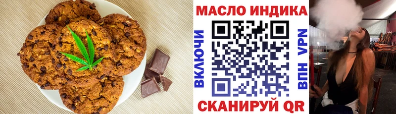 Canna-Cookies марихуана  что такое   Шумерля 