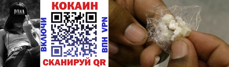 COCAIN 99%  сколько стоит  Шумерля 