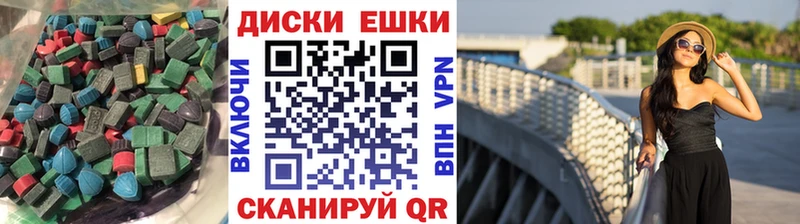 площадка Telegram Шумерля Ecstasy Дубай