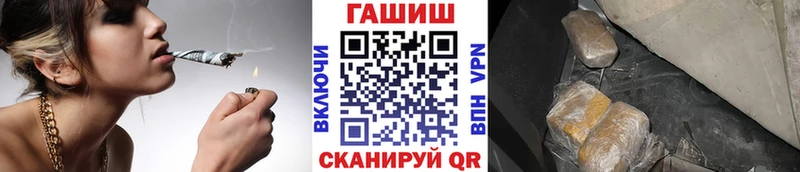 Гашиш VHQ купить наркоту Шумерля
