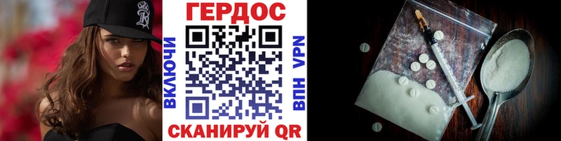 darknet официальный сайт  Шумерля  ГЕРОИН афганец 