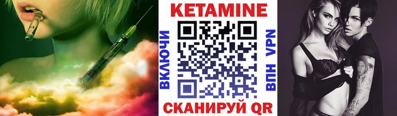 гидра tor  Шумерля  Кетамин ketamine 