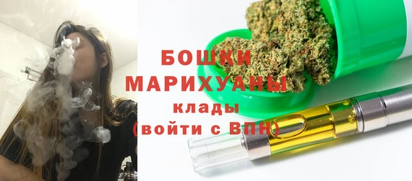 МДМА Балахна