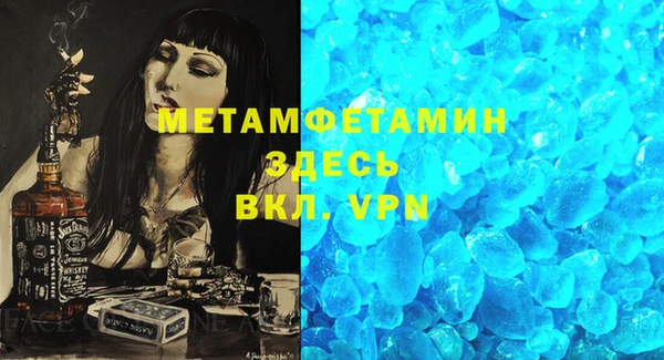 мет Балабаново