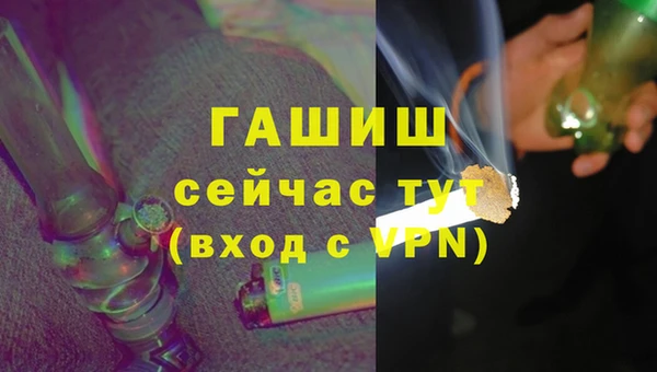 метамфетамин Баксан