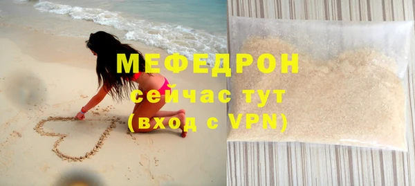 бошки Тихвин