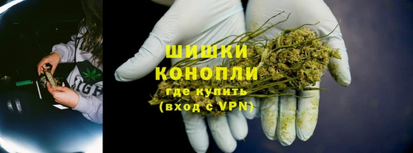 МДМА Балахна