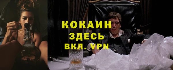 метамфетамин Баксан