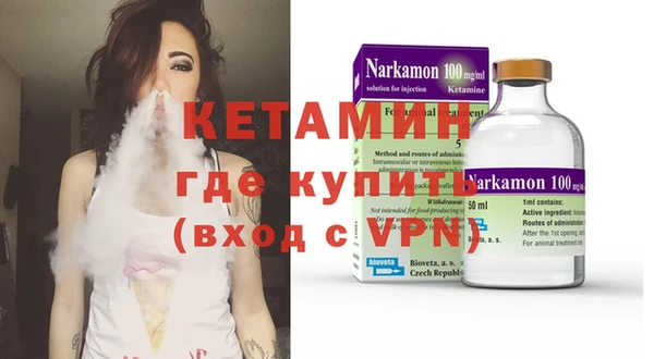 метамфетамин Баксан