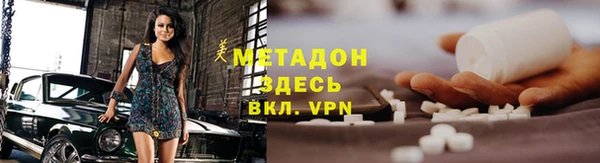 метамфетамин Баксан