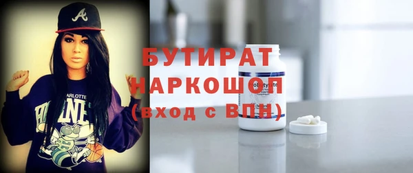 МДМА Балахна