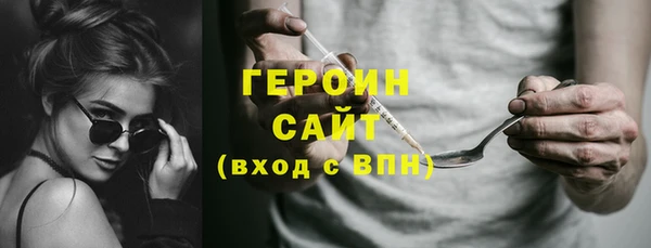 МДМА Балахна