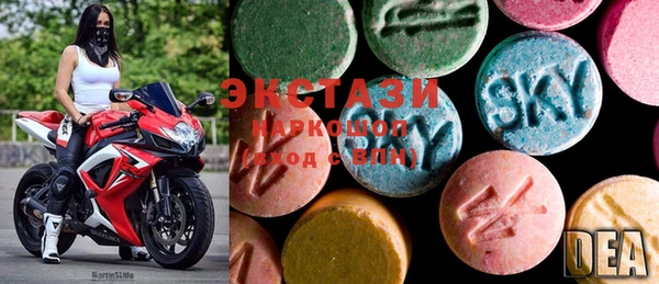 MDMA Тутаев