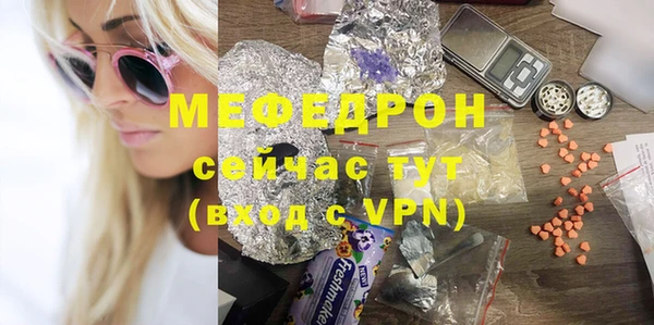 метамфетамин Баксан