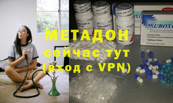 МДМА Балахна