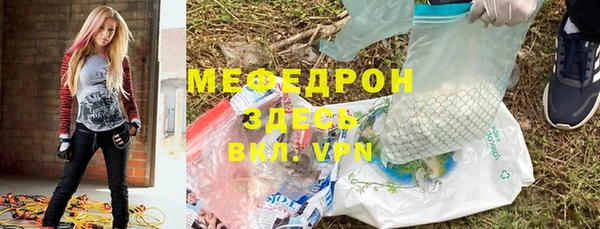 мет Балабаново