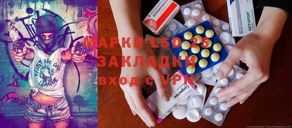 МДМА Балахна