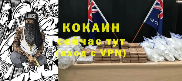 метамфетамин Баксан