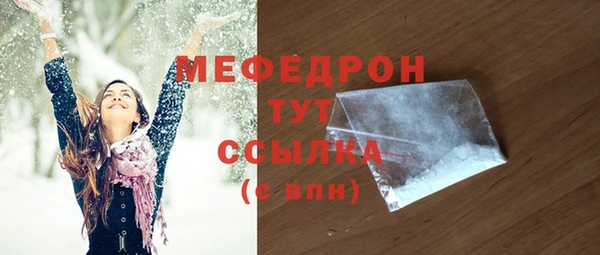 mdpv Тобольск