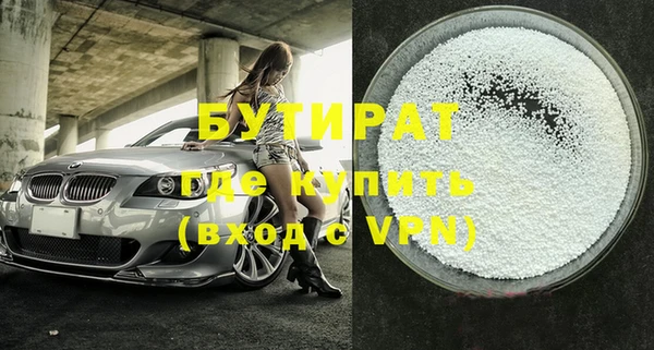 мет Балабаново