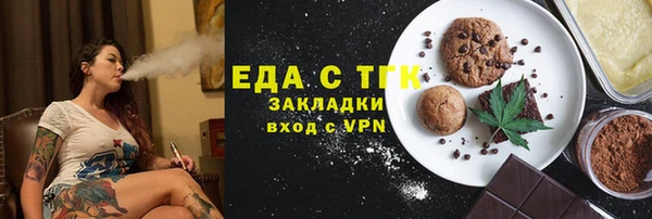 МДМА Балахна