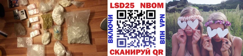 продажа наркотиков  Шумерля  LSD-25 экстази ecstasy 