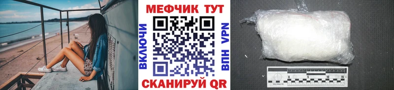 МЕФ 4 MMC  МЕГА ссылка  Шумерля 