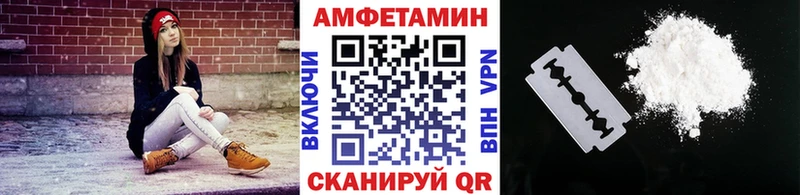где купить наркоту  Шумерля  hydra ONION  Метамфетамин мет 