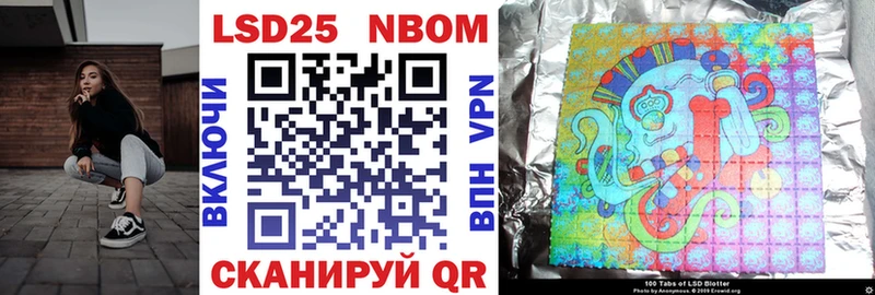 hydra зеркало  где продают наркотики  Шумерля  Марки 25I-NBOMe 1,5мг 