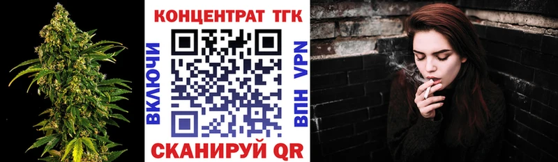 Дистиллят ТГК концентрат Шумерля
