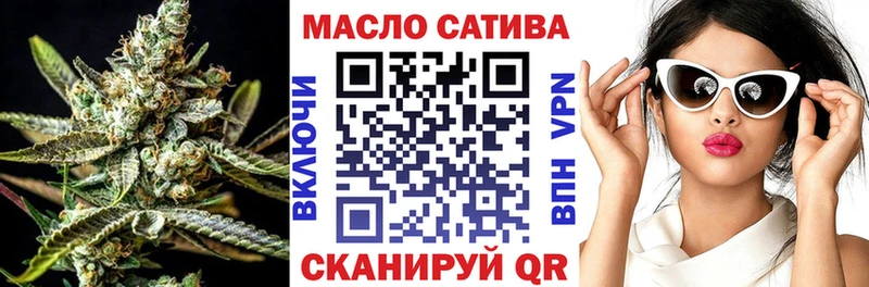 как найти наркотики  Шумерля  blacksprut рабочий сайт  ТГК THC oil 