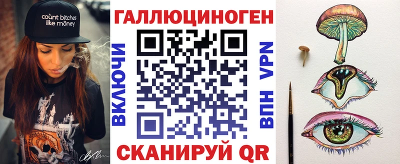 Галлюциногенные грибы Cubensis  Шумерля 